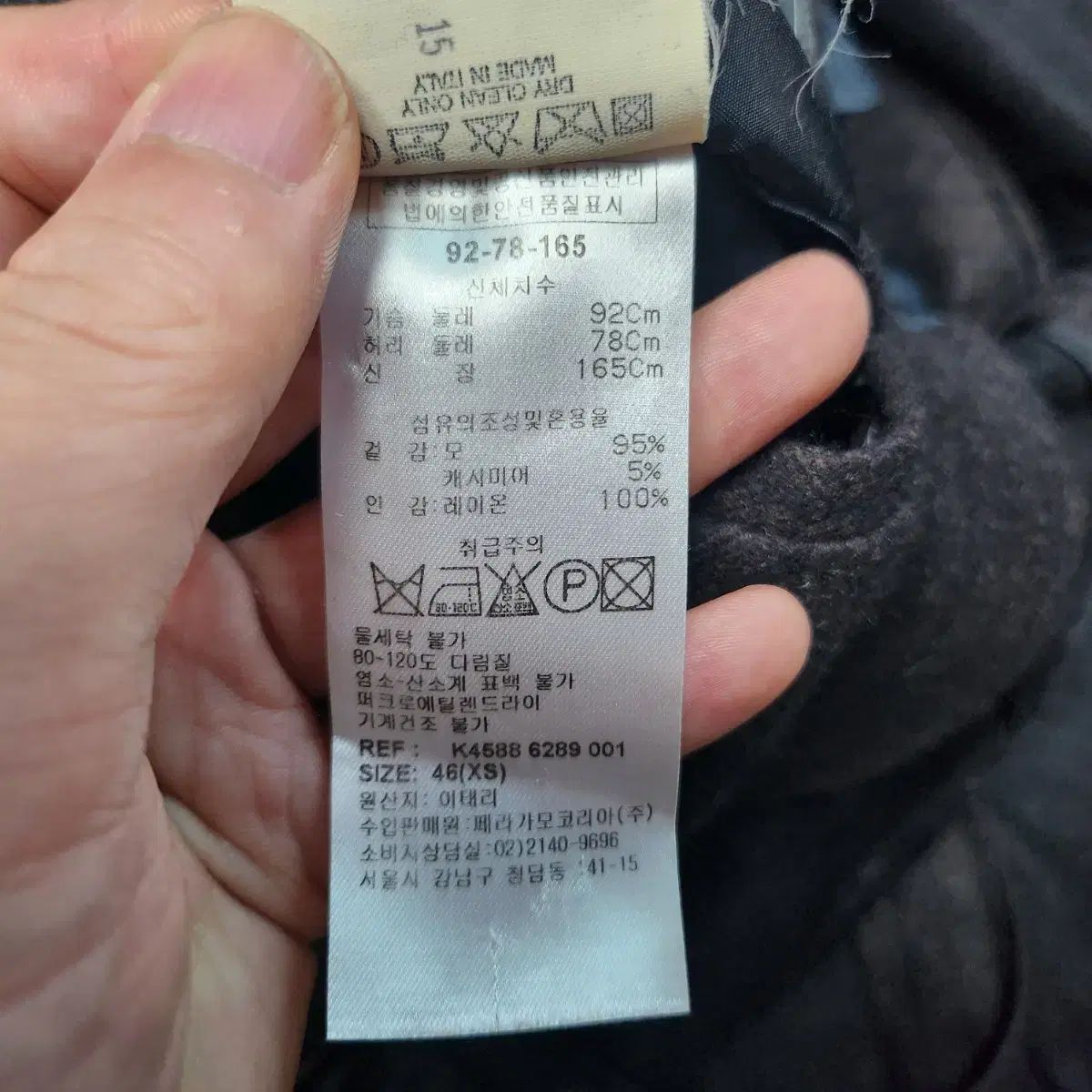 FERRAGAMO フェラガモ