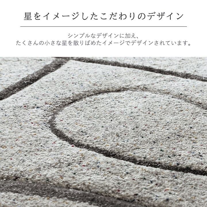 ウィルトンカーペット カーペット