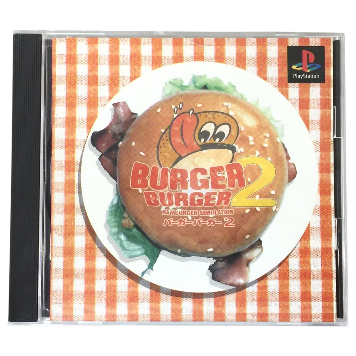 PSソフト バーガーバーガー2 プレイステーション ソフト