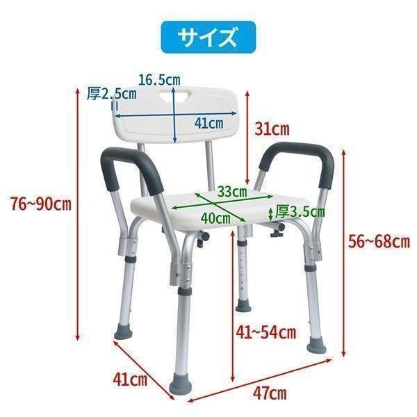 お風呂椅子 お風呂いす