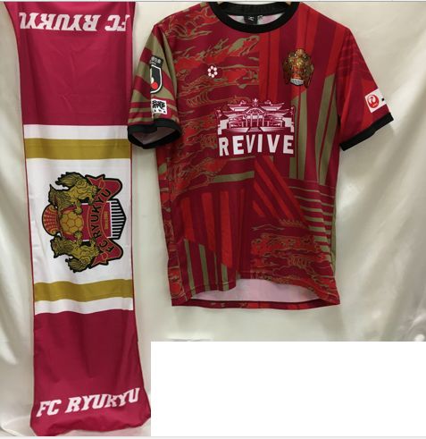 fc琉球 2020 オーセンティック　ユニフォーム fc琉球 2020 オーセンティック ユニフォーム FC琉球 オーセンティック