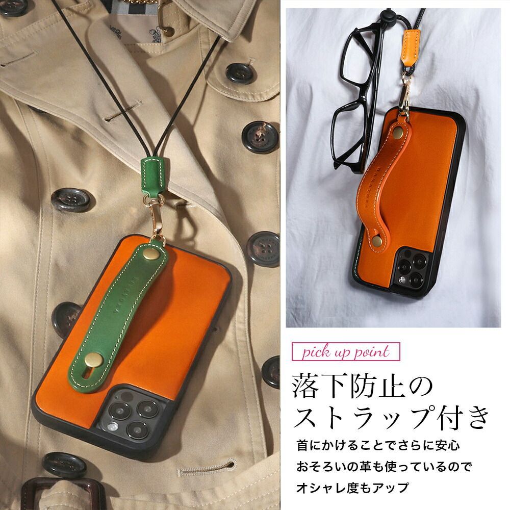 iPhone15 Pro Max ケース ベルト付き ストラップ付き スタンド