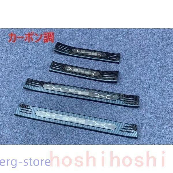 トヨタ