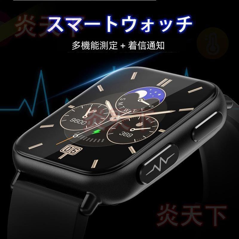 スマートウォッチ 血糖値 心電図 ECG+PPG 日本製センサー 血圧測定 睡眠管理 24時間定時体温 高精度心拍数 血中酸素 1 .91インチ大画面 iphone android