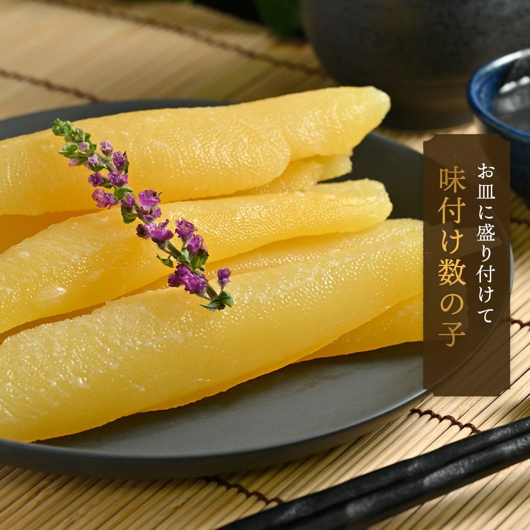 【数量限定入荷!!】 希少な 北海道産 やまか 塩数の子 500g 化粧箱 送料無料 特々大 贈答用 本ちゃん 北海道留萌製造加工 化粧箱入 数の子 国産 北海道 おせち 正月 お正月 冷蔵 ギフト お歳暮 海鮮 御歳暮 お歳暮ギフト 御歳暮 冬 ギフト