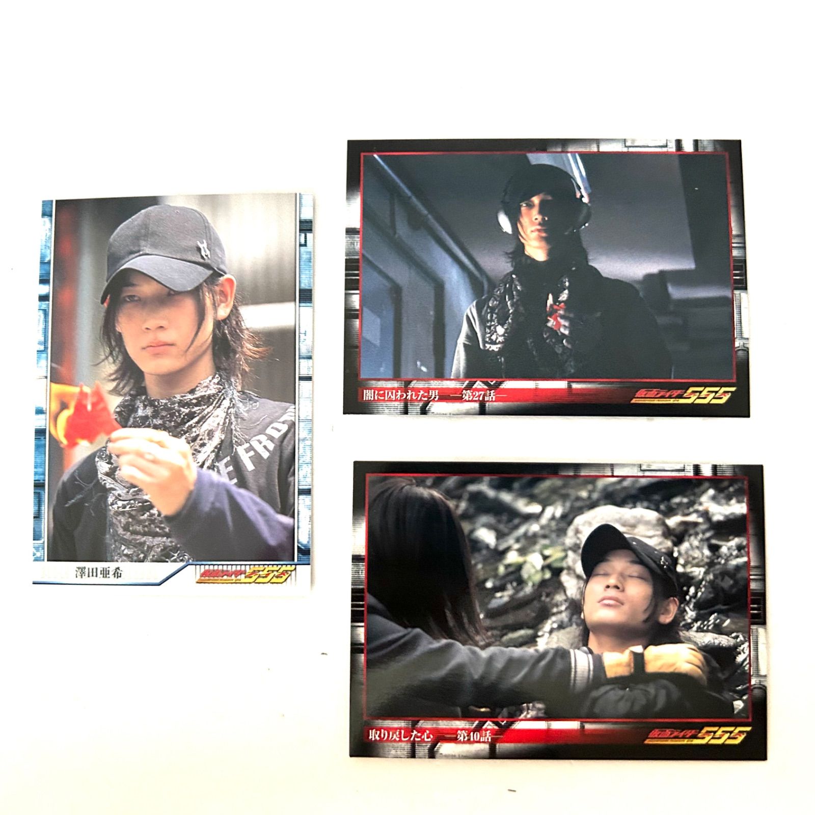 仮面ライダー555トレーディングカード劇場版含むノーマル225枚フルコンプ 仮面ライダー555トレーディングカード劇場版含むノーマル225枚