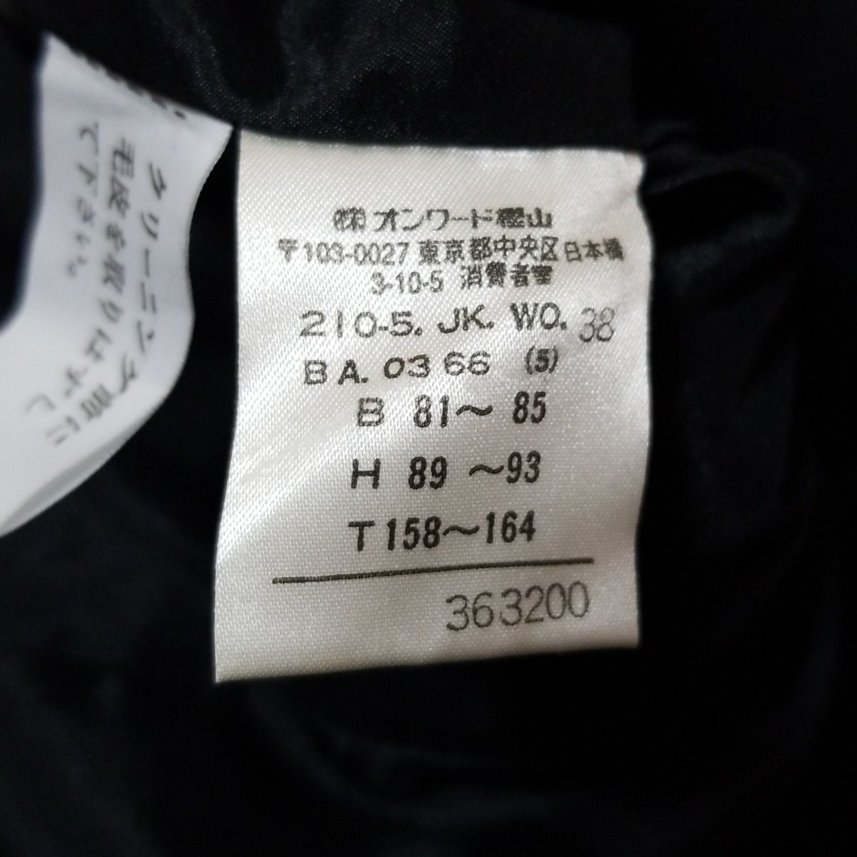 - 黒