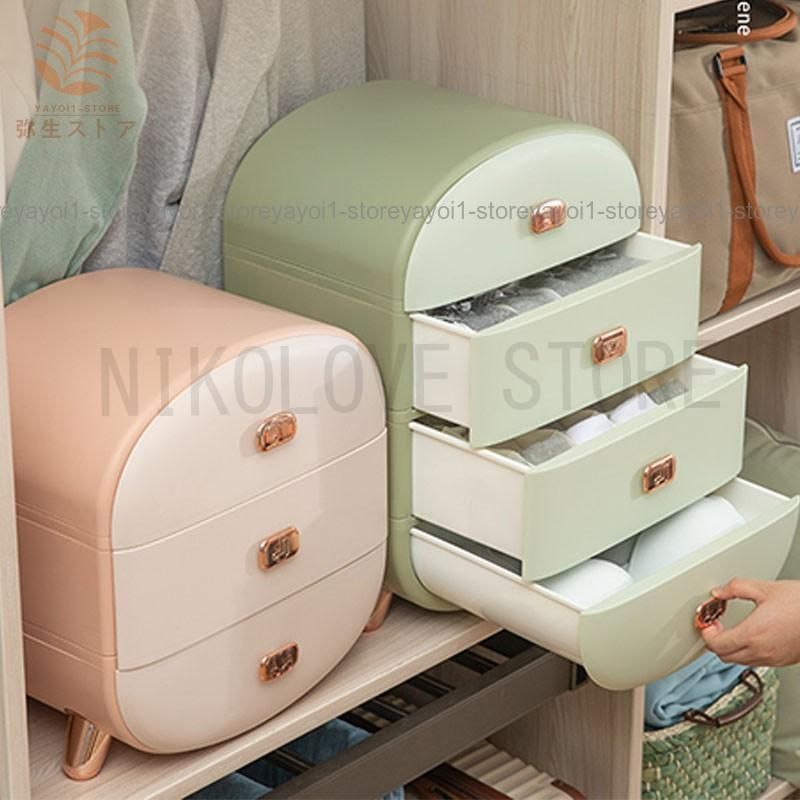 下着収納ケース 下着収納ボックス 靴下 3層 ４層 引き出し ブラジャー 仕切り おしゃれ おすすめ 収納用品 整理 防湿 防カビ 小物入れ OLIVEOS_COM_TR