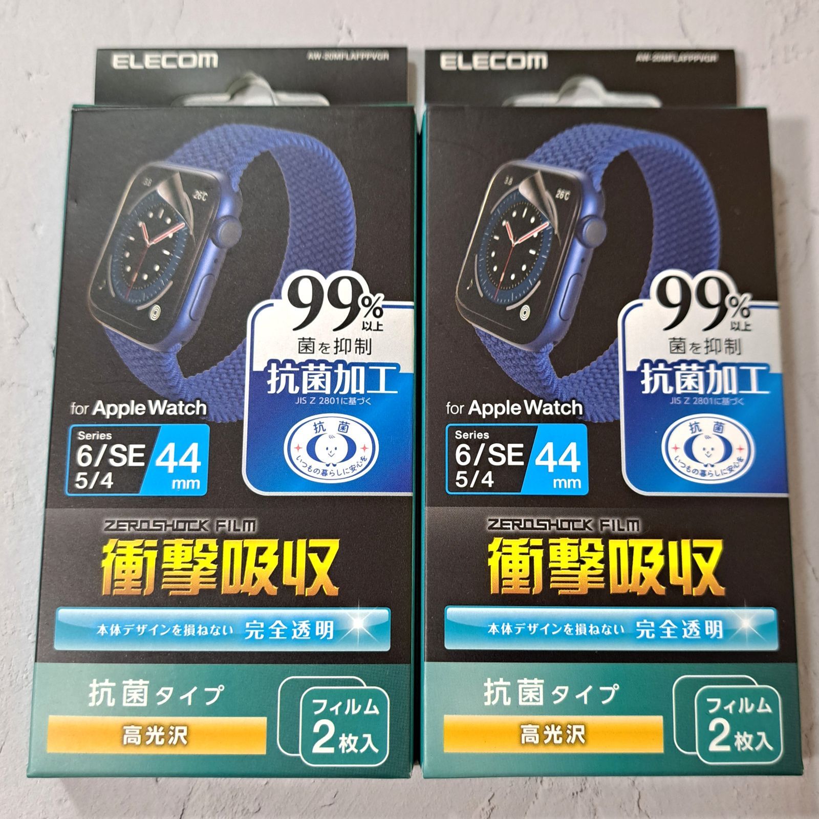 Apple Watch series7 45mm 衝撃吸収フィルム 防指紋 抗菌 - スマートウォッチ、ウェアラブル端末