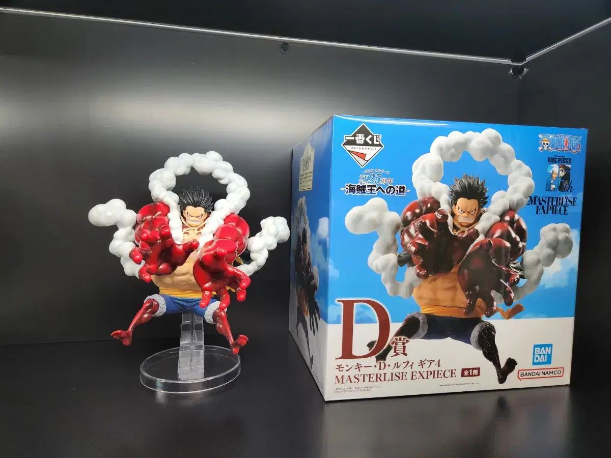 ワンピース 海賊王への道 フィギュア A C D（◯ワンピース 1番