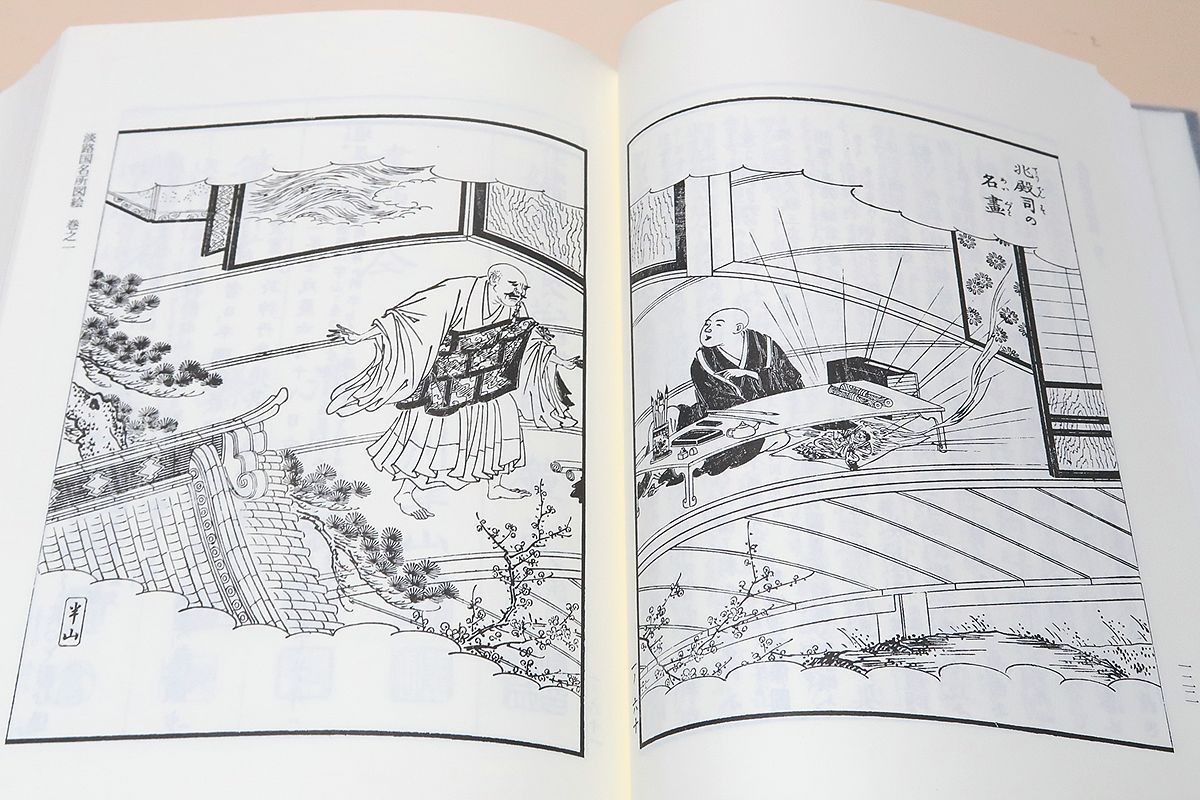 淡路國名所図繪 淡路國名所図繪 淡路国名所図絵 (版本地誌大系) | 鐘成, 暁 |本 | 通販