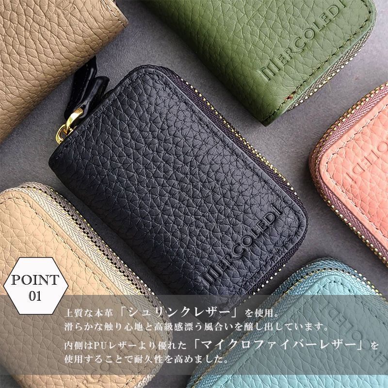 スマートキーケース 2個 ブランド レディース 本革 キーケース