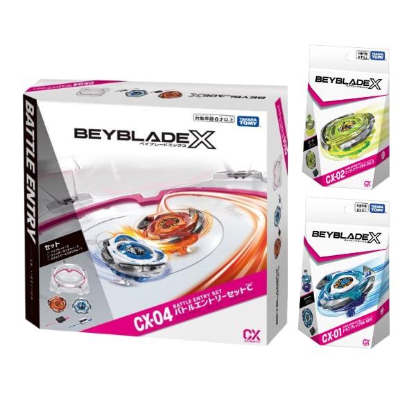 タカラトミー ベイブレード X CX-04 バトルエントリーセットC ＋ CX-01 スターター ドランブレイブS6-60V ＋ CX-02 スターター ウィザードアークR4-55LO