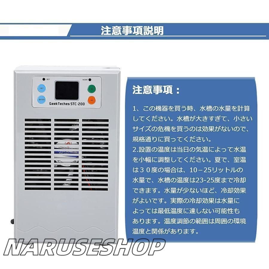 冷却と加熱両用