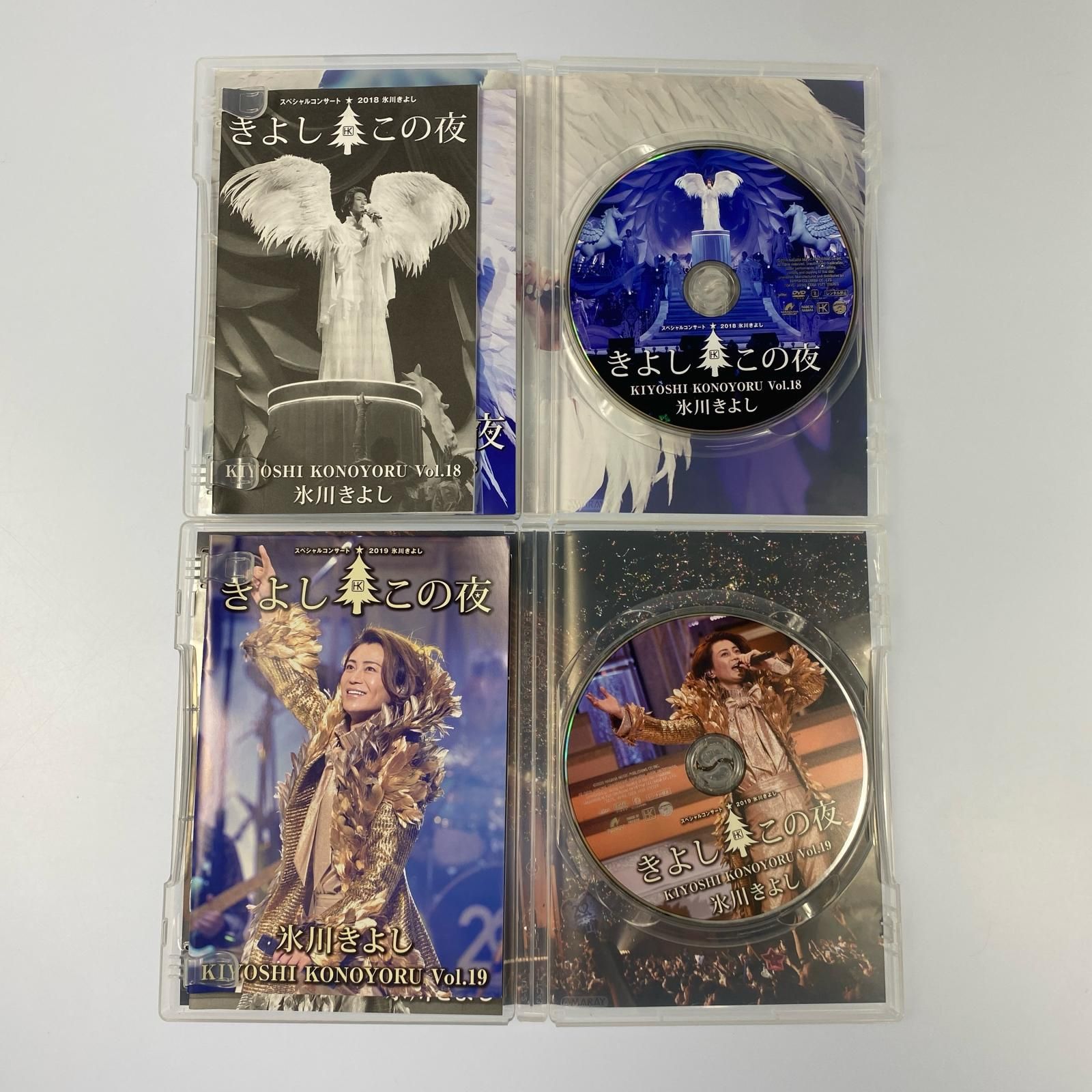 氷川きよし ライブDVD 30枚セット バラ売り不可でお願いします まとめ売り 氷川きよし スペシャルコンサート DVD 3枚セット - メルカリ
