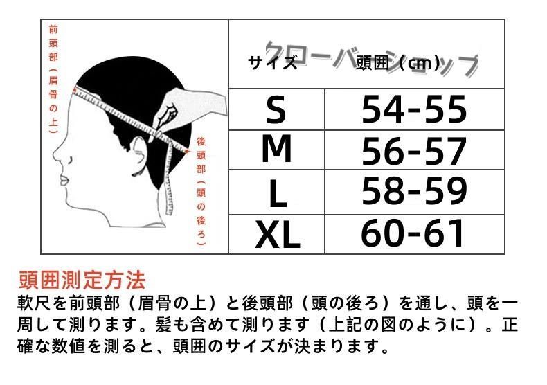 レッド