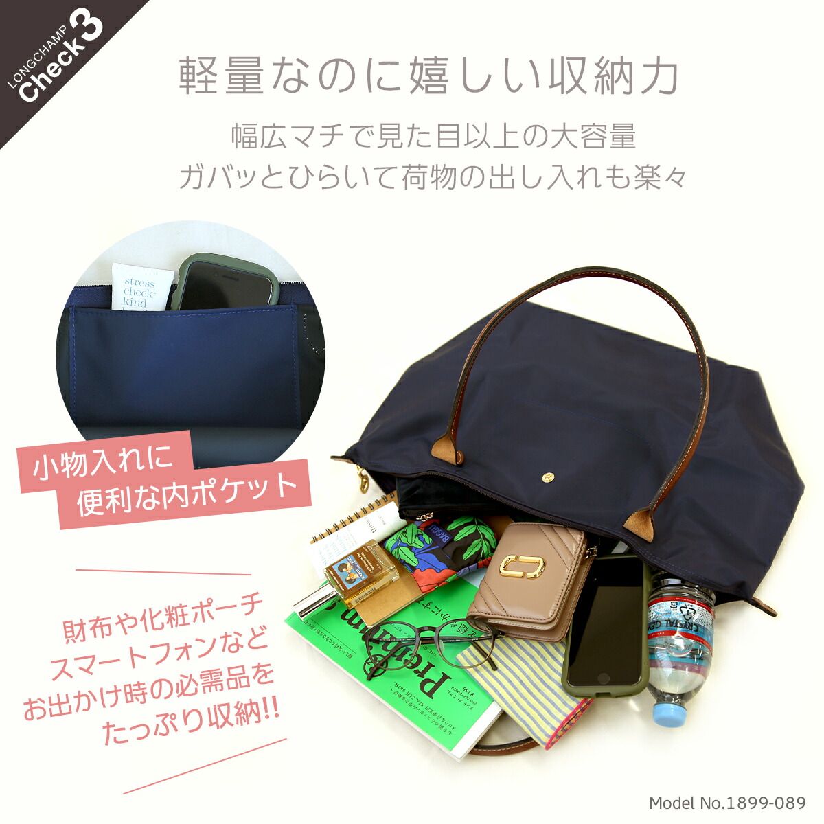 LONGCHAMP ロンシャン ル プリアージュ トートバッグ L サイズ
