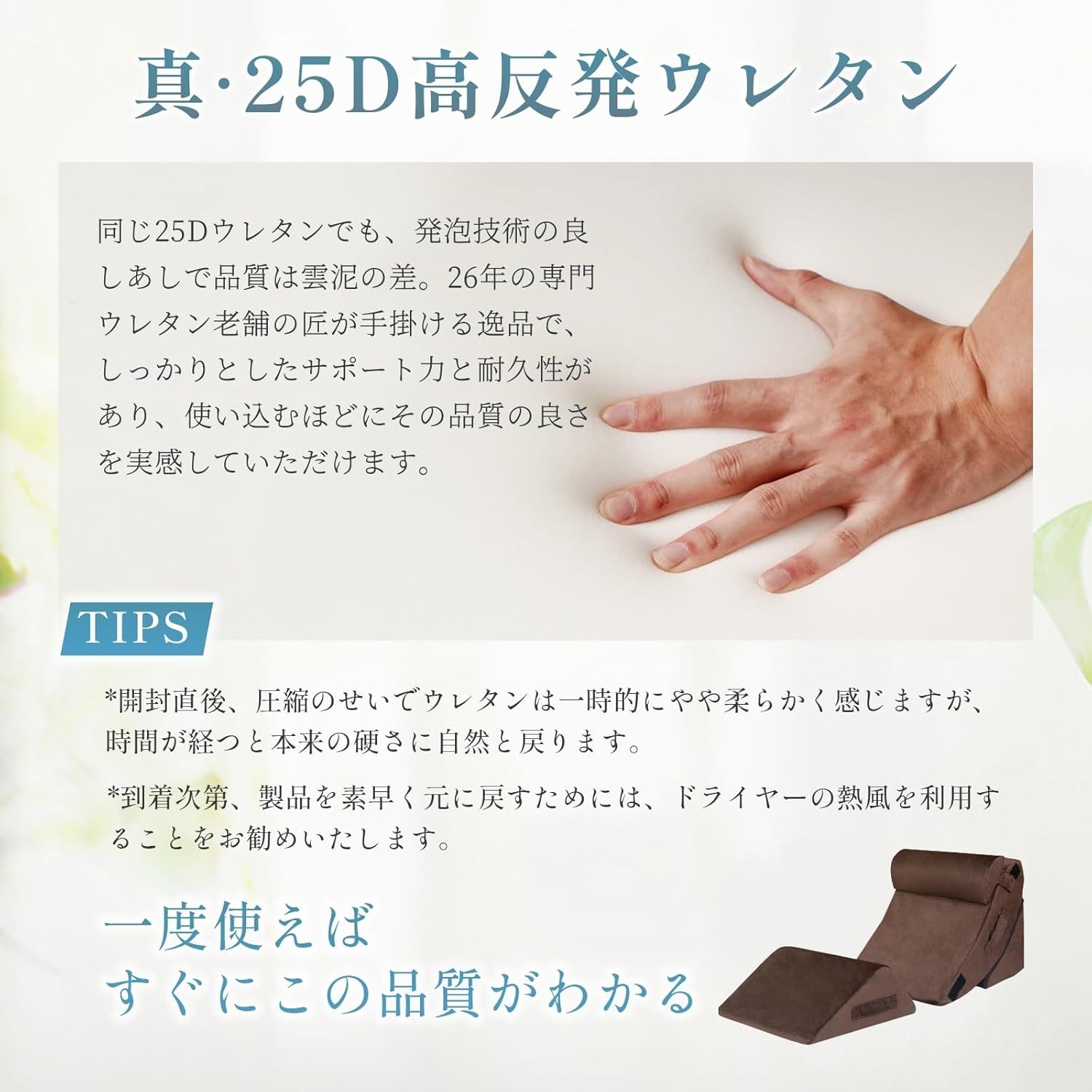 体圧分散 なだらか