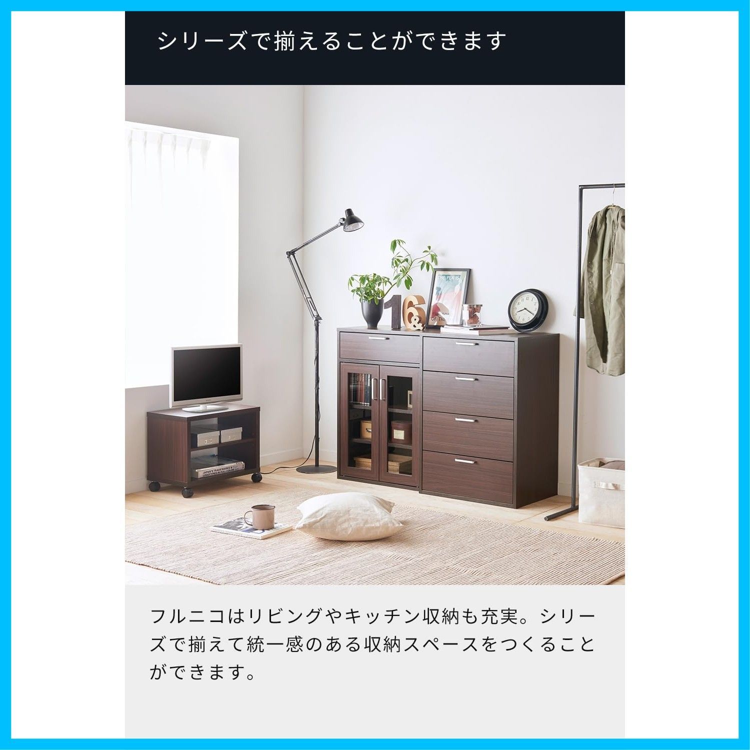 キッチン収納