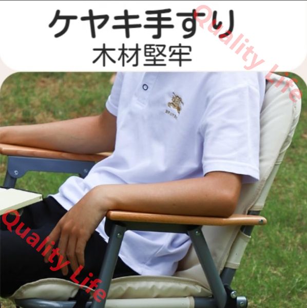 アウトドアチェア