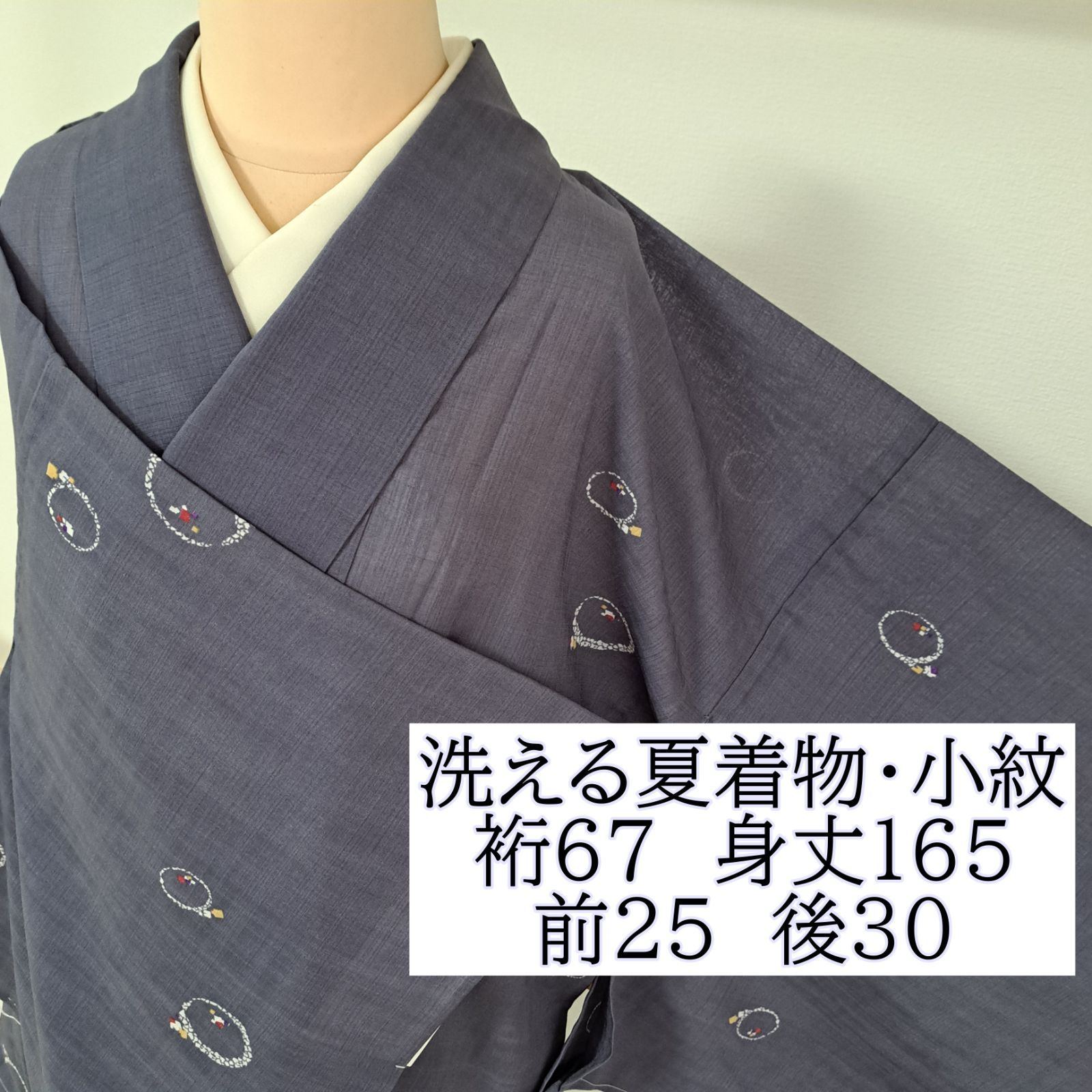 美品！身幅ゆったりサイズ！洗える夏着物 小紋 化繊 紗紬 青グレー地に 