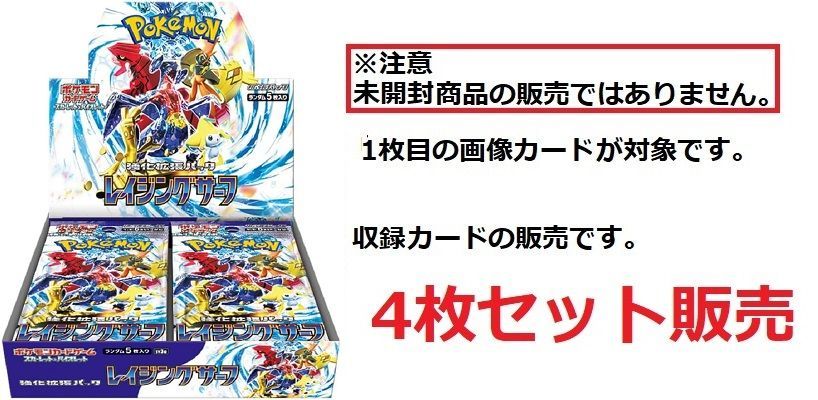 コレクレー【C】 (4枚セット) 020/062 スカーレット&バイオレット