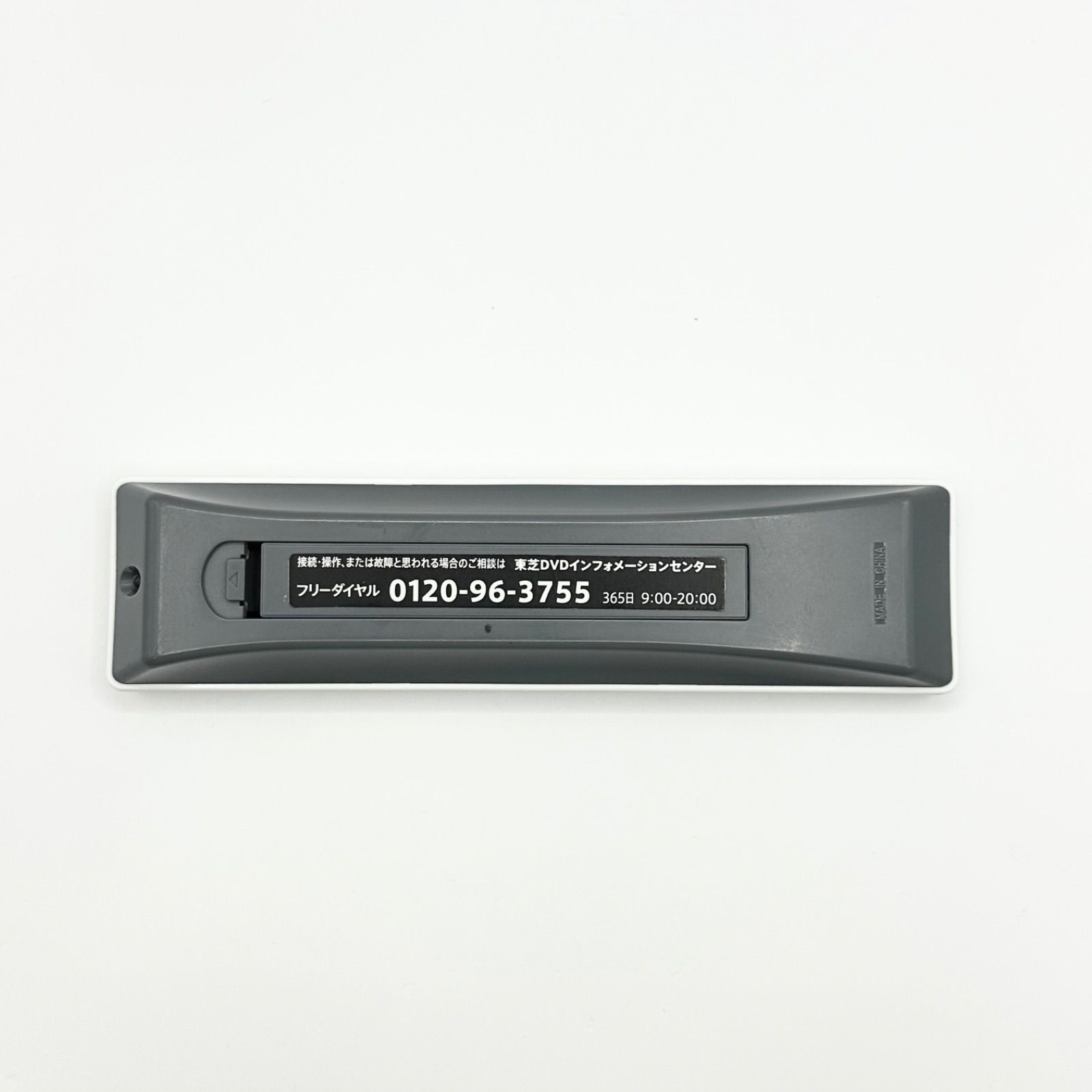 東芝(TOSHIBA) 純正DVDレコーダー用シンプル・リモコン SE-R0406 9jupf8b 楽天市場】レコーダーリモコン SE-R0406 TOSHIBA 代用 東芝