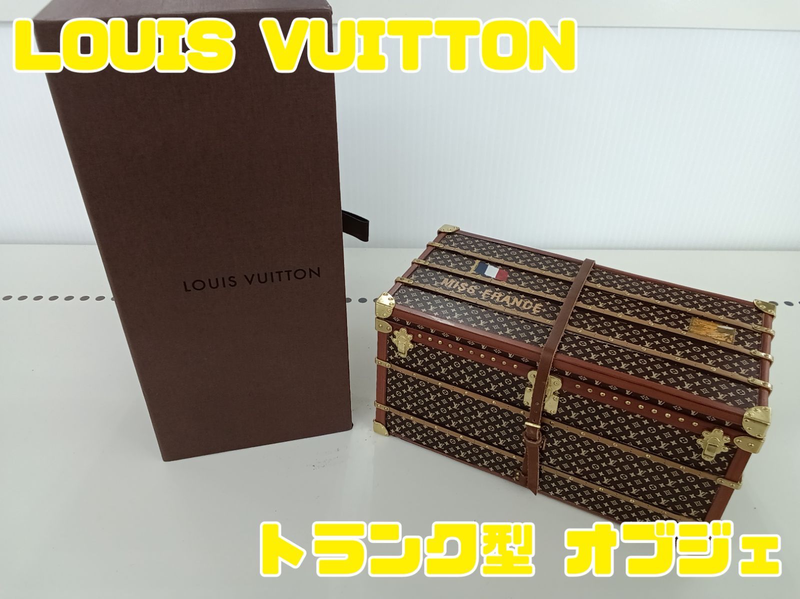 LOUIS VUITTON ルイ・ヴィトン ミス フランス トランク型 ペーパー
