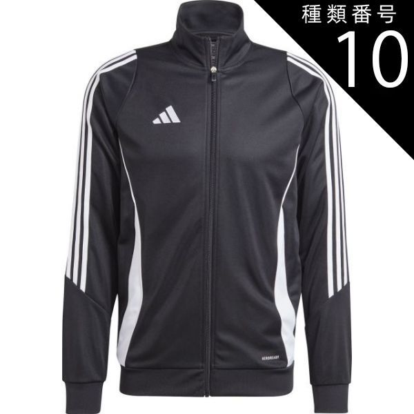 種類10：BLK/WHT/XLT(4067892740014) adidas(アディダス) HAS91 43 TIRO24トレーニングJKT ティロ 24 トレーニングジャケット