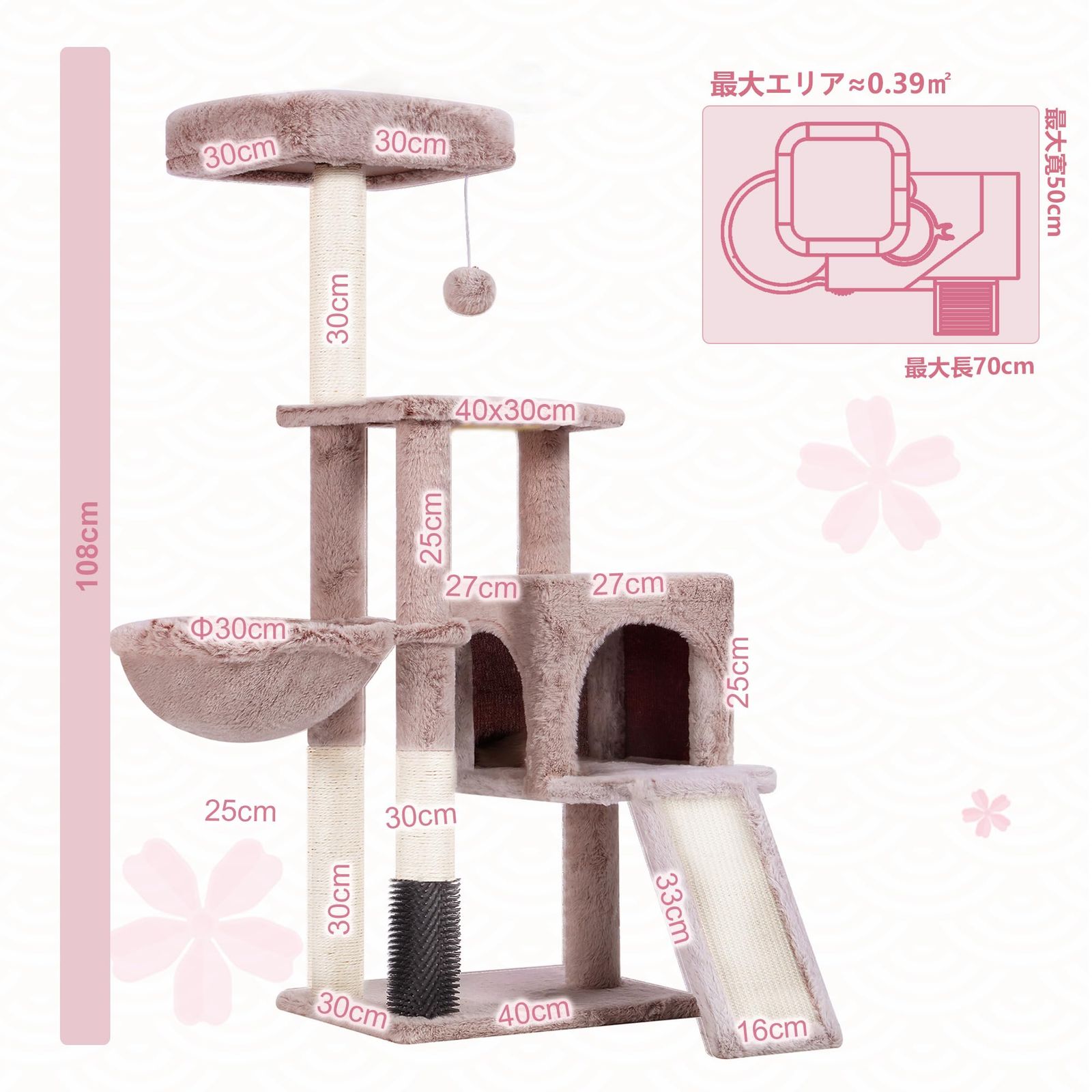 Heybly キャットタワー 大きな猫や多頭飼い 超スリム 据え置き型 省