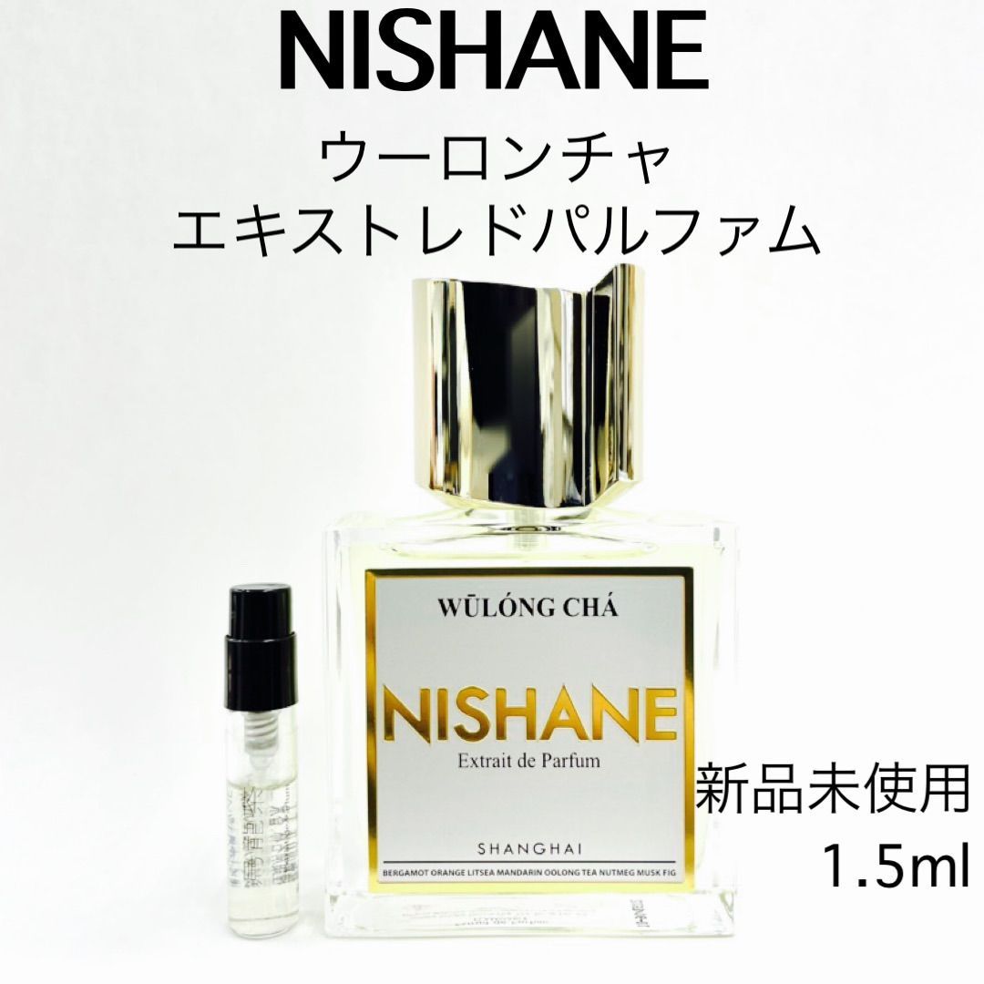 未開封 Nishane ニシャネ エキストレドパルファム ウーロンチャ-