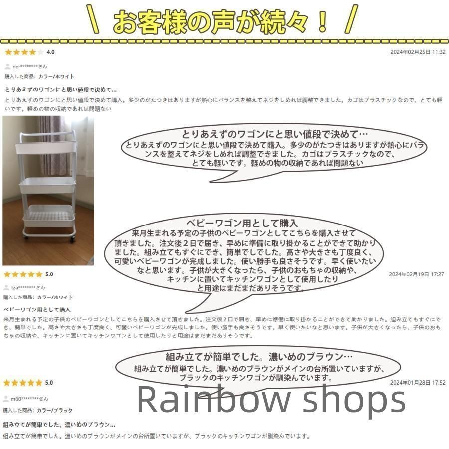おしゃれキッチンワゴン