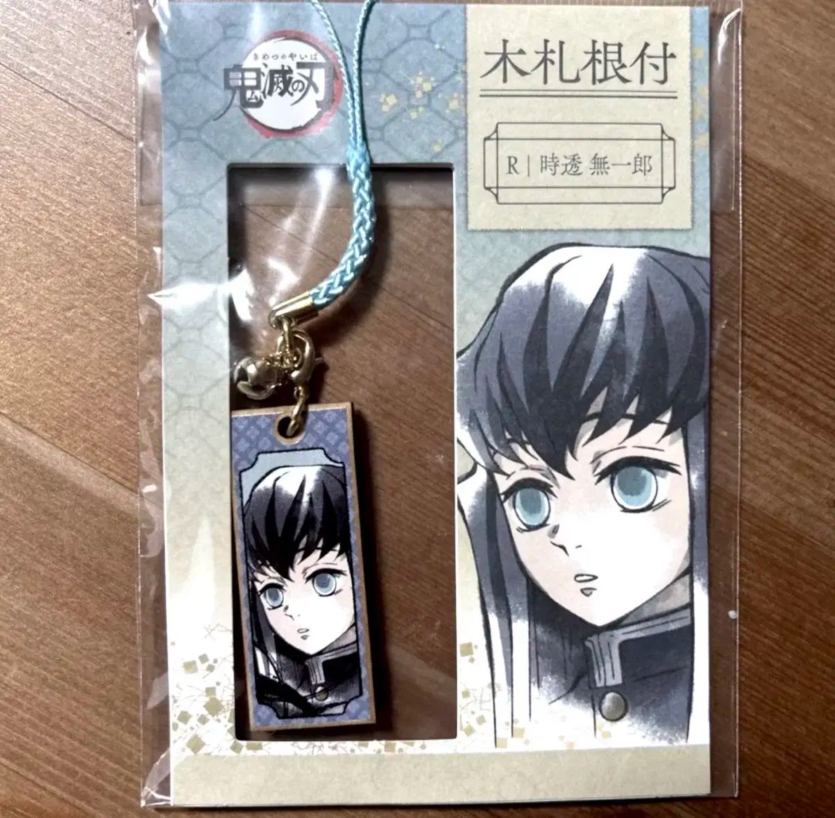 鬼滅の刃 時透 無一郎 首飾り ボンボン キーホルダー
