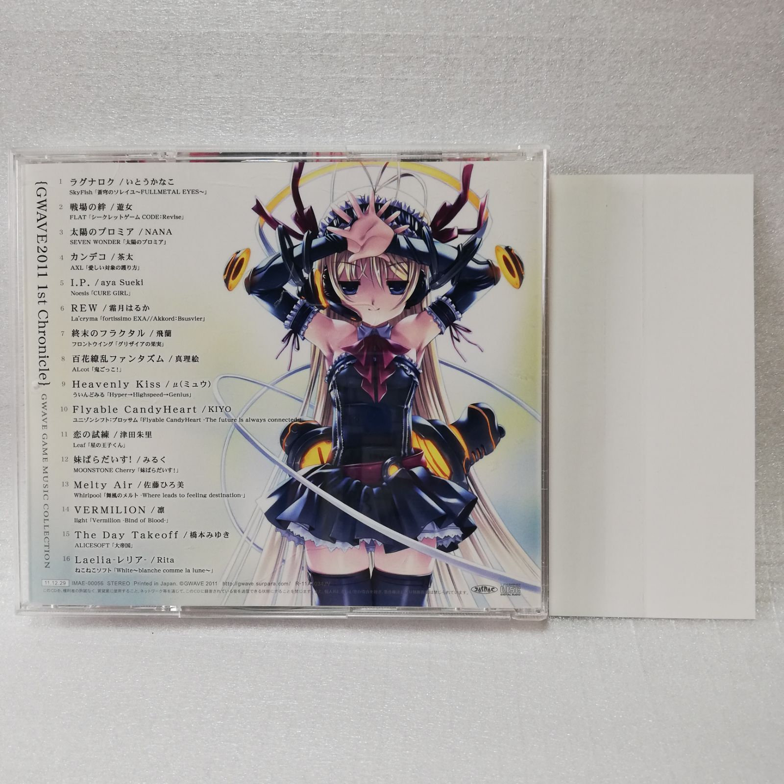 GWAVE 2011 1st Chronicle [自 - メルカリ
