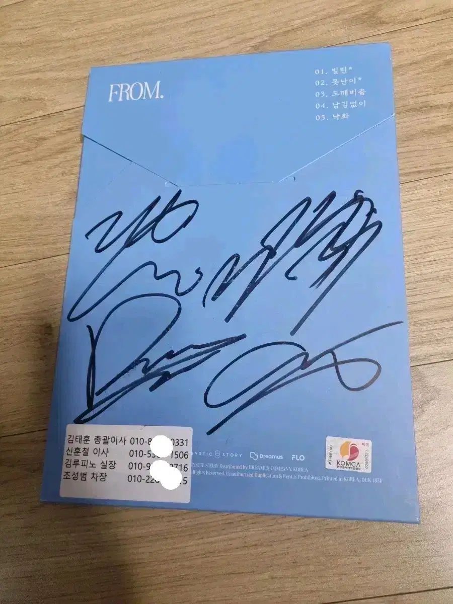 LUCY(ルシ) サイン入り アルバム ディスカウント 出品 LUCY(ルシ