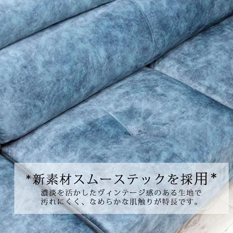 三人掛け