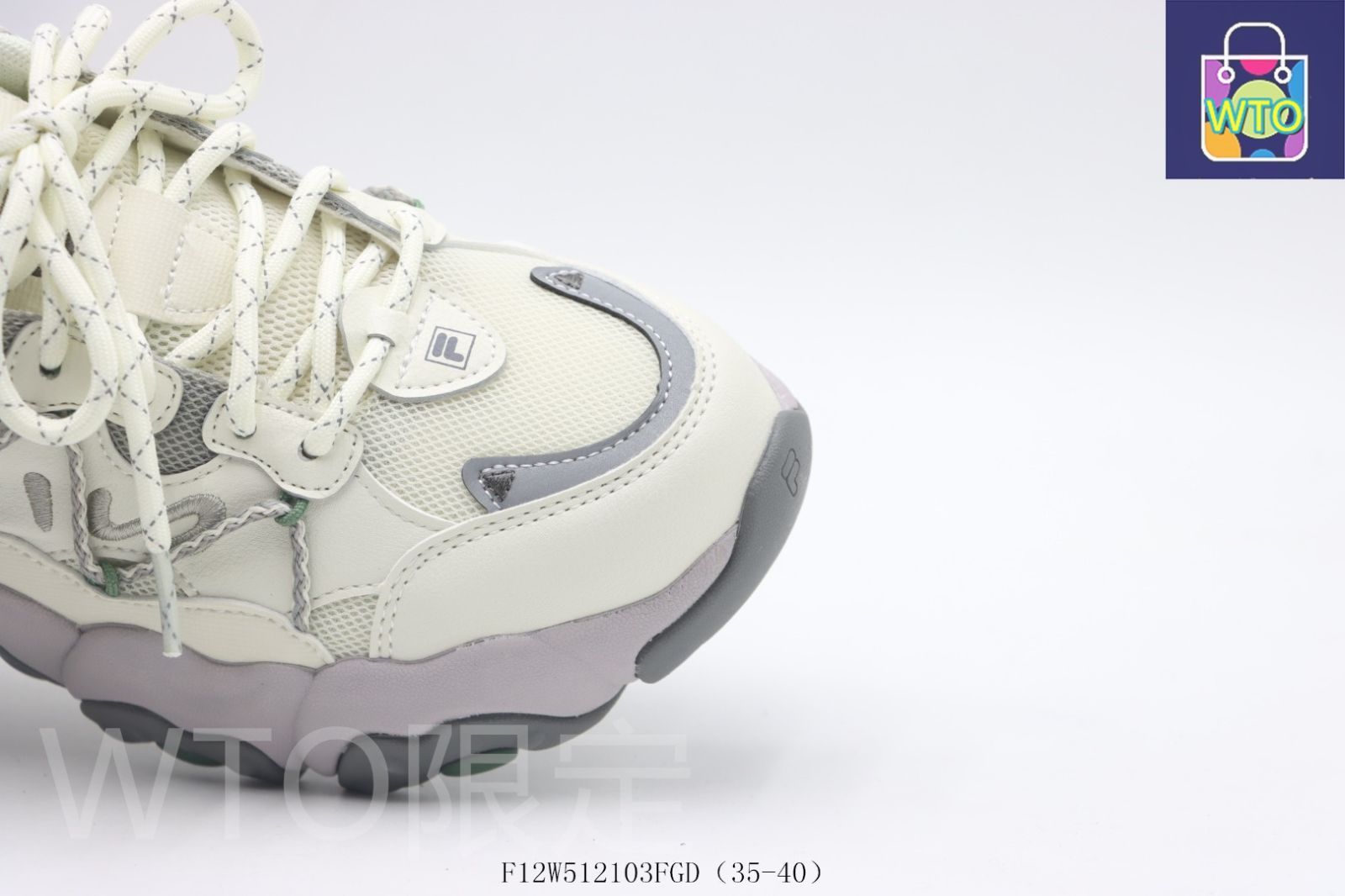 ダッドシューズ