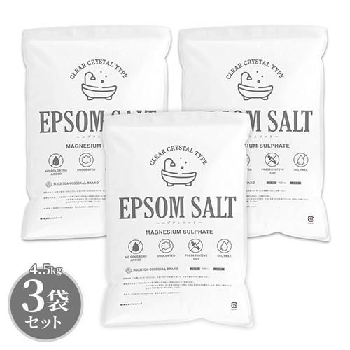 エプソムソルト EPSOM SALT ＜Clear Crystal Type＞ 4.5ｋｇ×3袋 【送料無料！(北海道・九州・沖縄を除く)】 [02] NICHIGA(ニチガ)