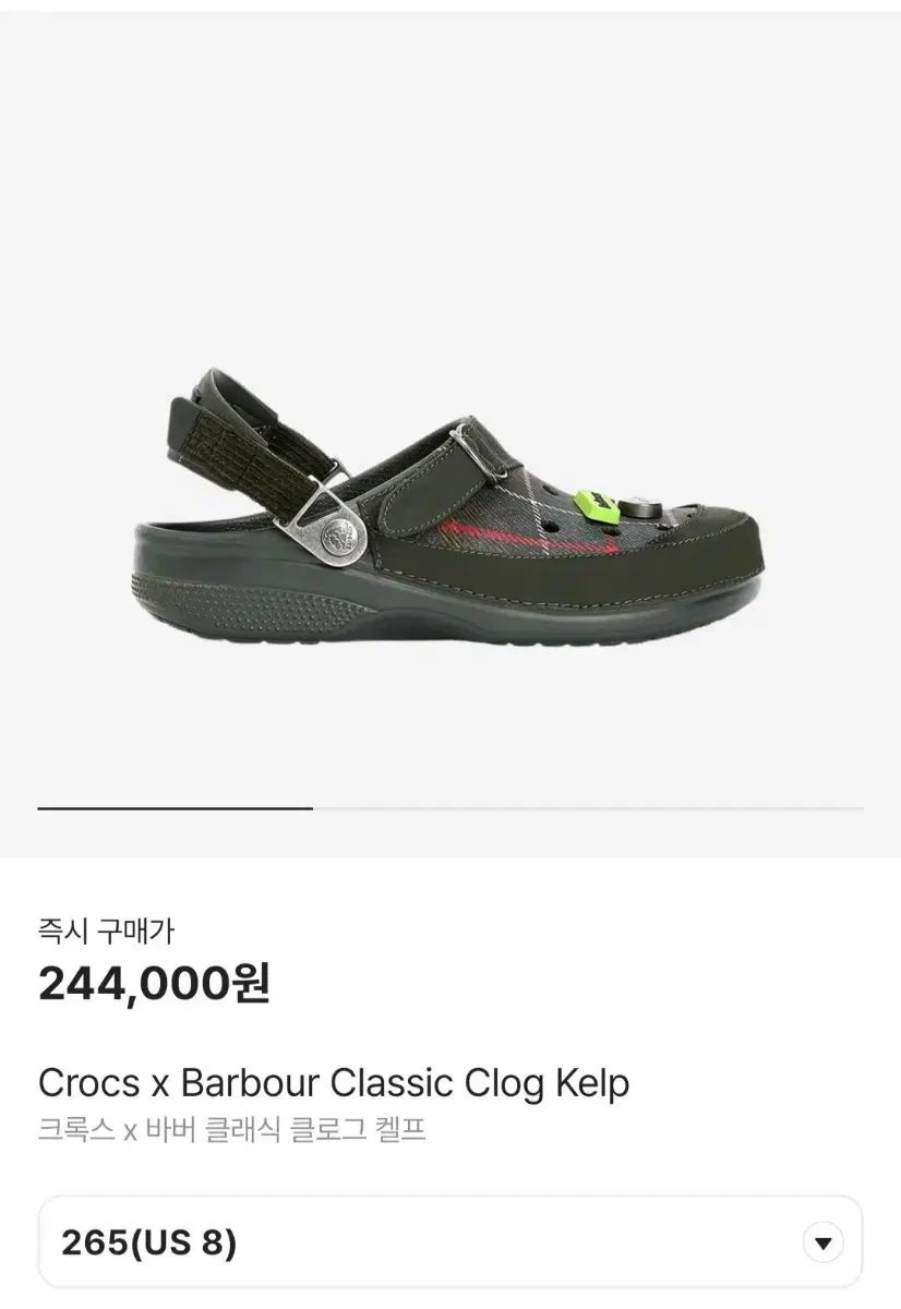 Barbour バブアー X crocs クロックス 265 サイズ