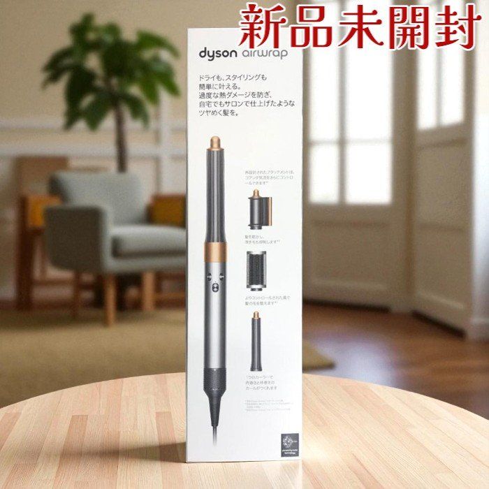 7/0827k01 ダイソン ヘアスタイラー HS05 ピンク Dyson Airwrap Multi