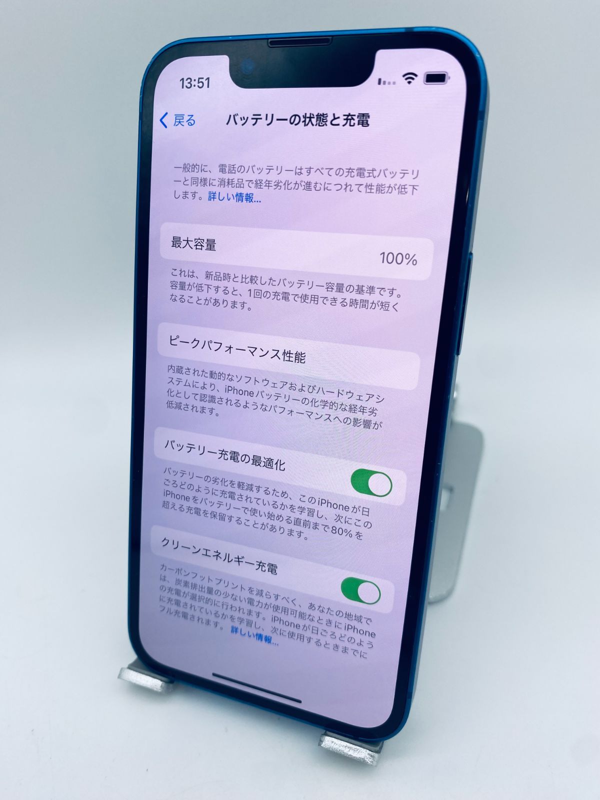 525 iPhone 13mini 256GBシムフリー/新品バッテリー100% ムスビー｜iPhone 13mini 256GB SIMフリー『新品同様