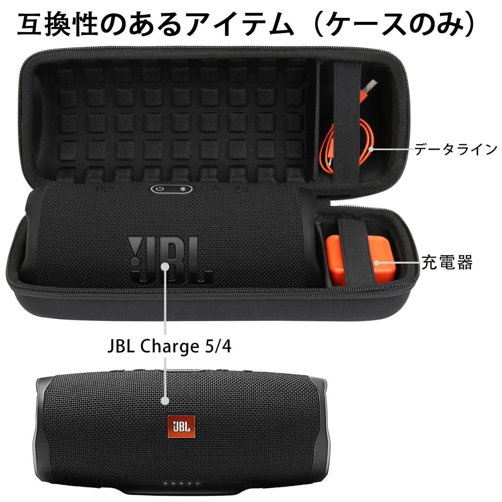 送料込]ブラック （ケースのみ）JBL Charge5/Charge4 Bluetoothスピーカー 専用保護収納ケース完全対応-Aenllosi ( ブラック) - メルカリ