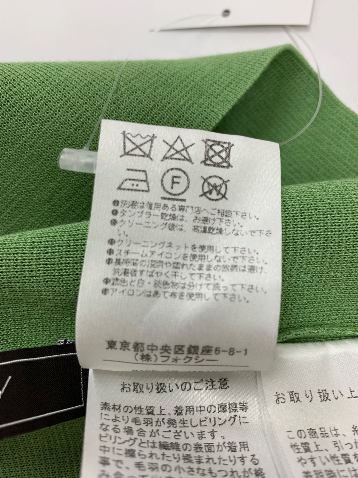 フォクシー 40 37695 CARDIGAN LADY JEWEL 37695 Cardigan 