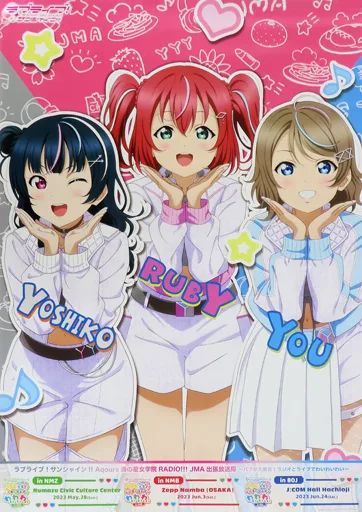 神秘の世界エルハザード　三鷹市水道部　イフリータ　B2ポスター 神秘の世界エルハザード 三鷹市水道部 イフリータ B2ポスター 神秘の