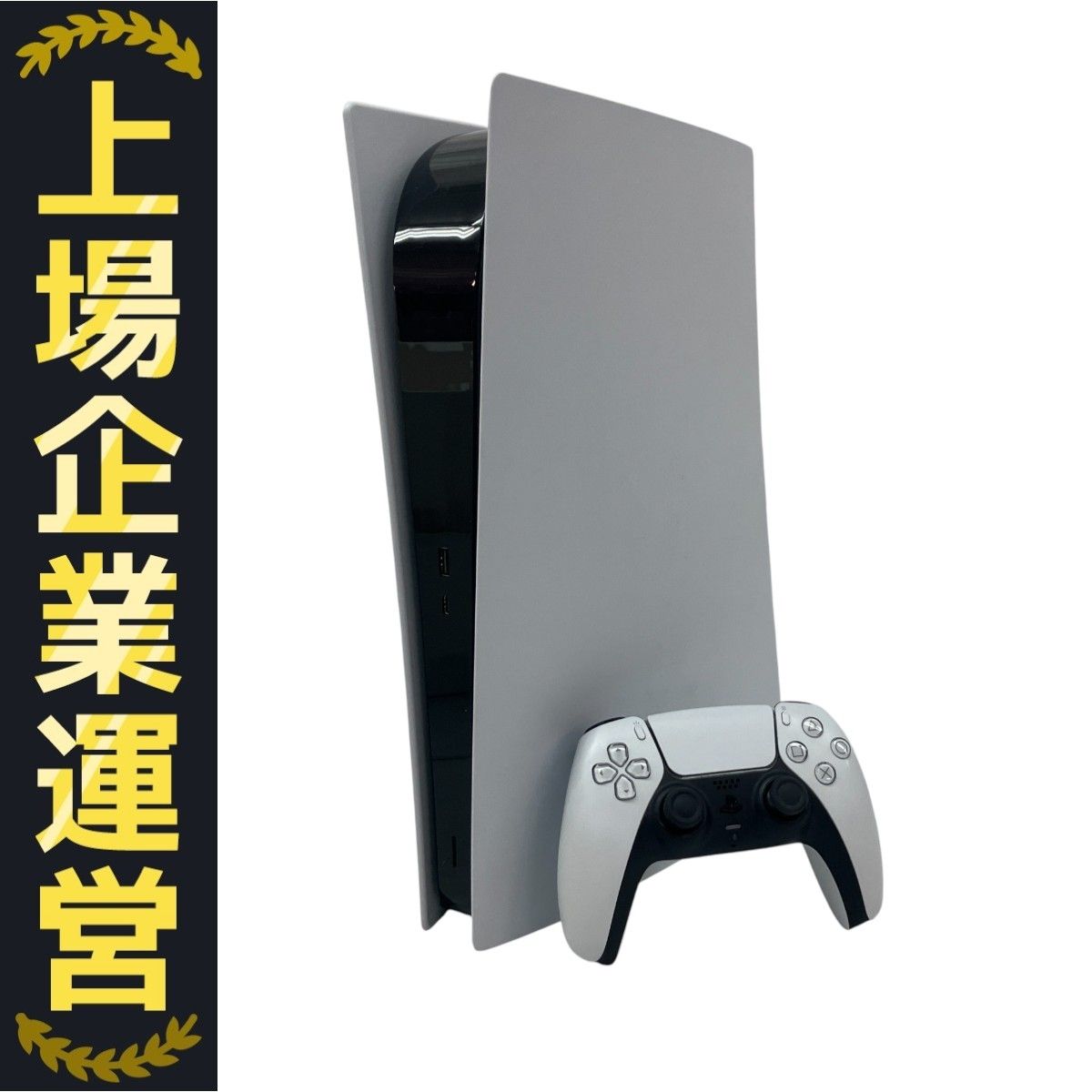 SONY - PlayStation5 デジタル・エディション CFI-1200B 中古 中古 良品】PlayStation 5 デジタル・エディション CFI-1200B01