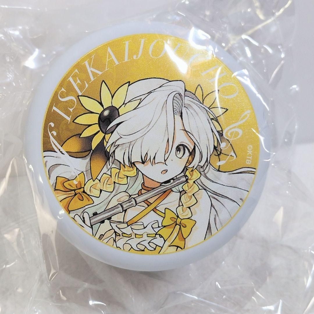 未開封 ヰ世界情緒 缶バッジ ケースセット 神椿演奏会 想像 未開封 ヰ世界情緒 缶バッジ ケースセット 神椿演奏会 想像