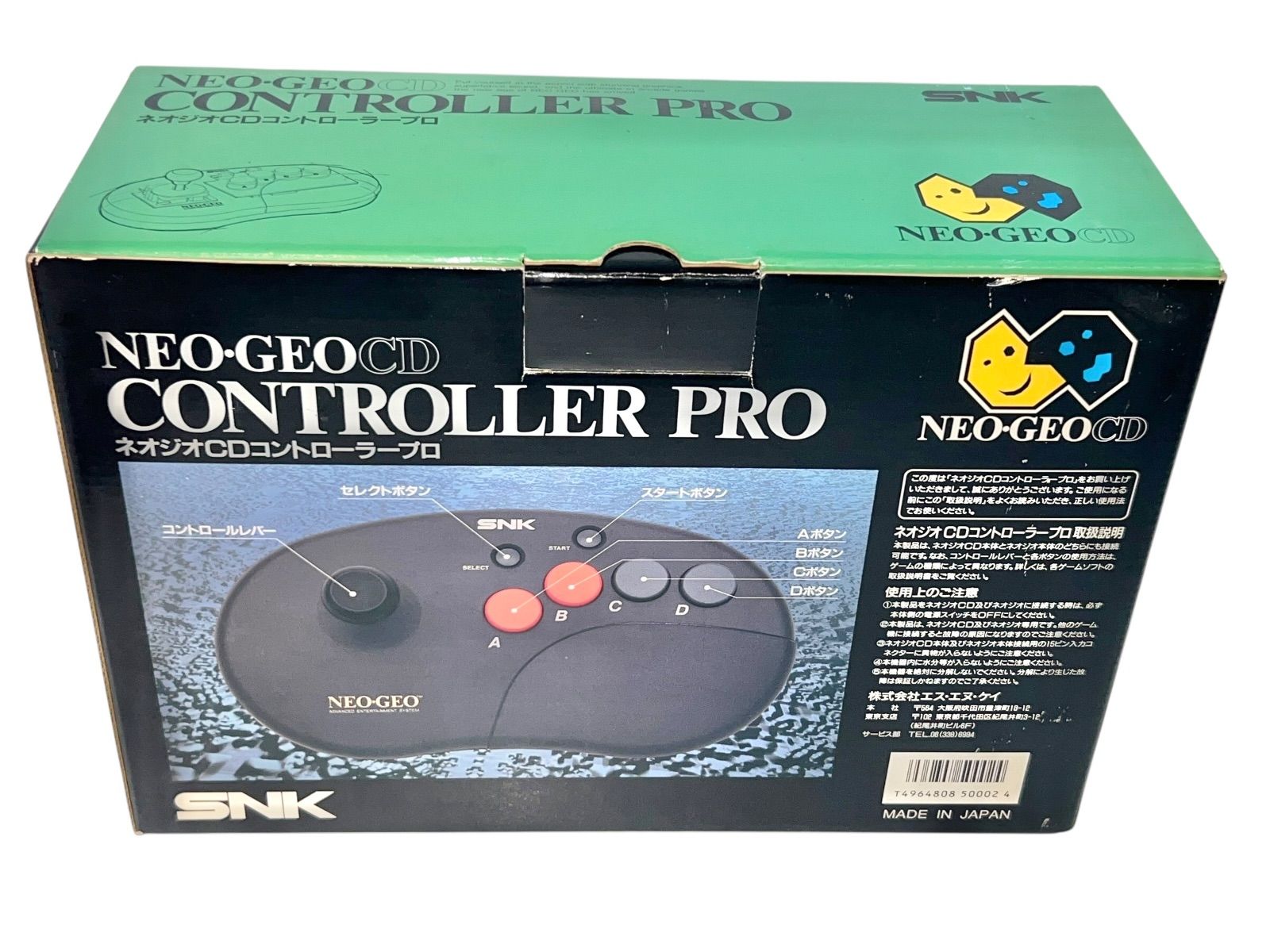 ネオジオCDコントローラープロ cm3dmju ネオジオCDコントローラープロ NEO-GEO SNK - メルカリ
