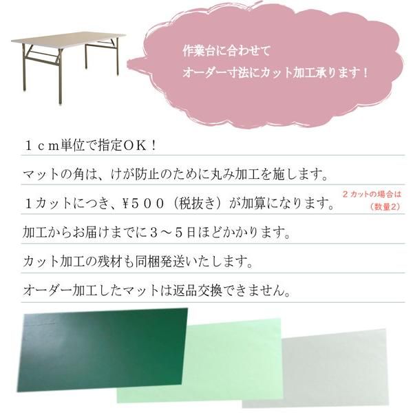 半透明ビニール板6mm厚