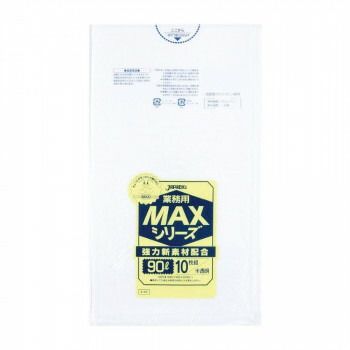 ジャパックス MAXシリーズポリ袋90L 半透明 10枚×30冊 S-93