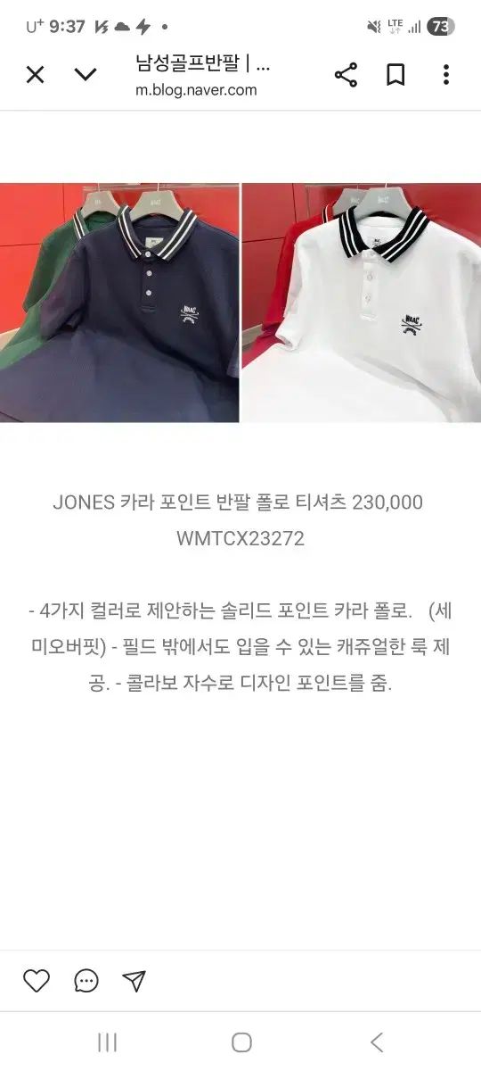 WAAC 黒ジップアップシャツ サイズ1 ワックメンズ ワック（WAAC